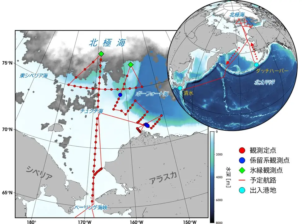 2025年度海洋地球研究船「みらい」北極航海 | ArCS III 北極域研究強化