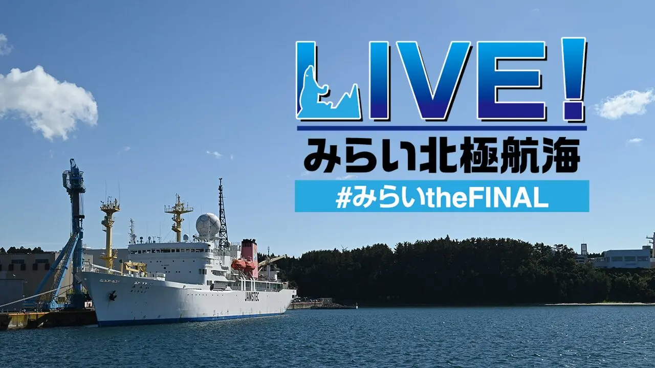 日本通信教育連盟　佳境中国　北編　南編 日本通信教育連盟佳境中国北編南編