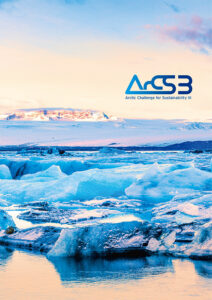 ArCS III Brochure（24.7MB）