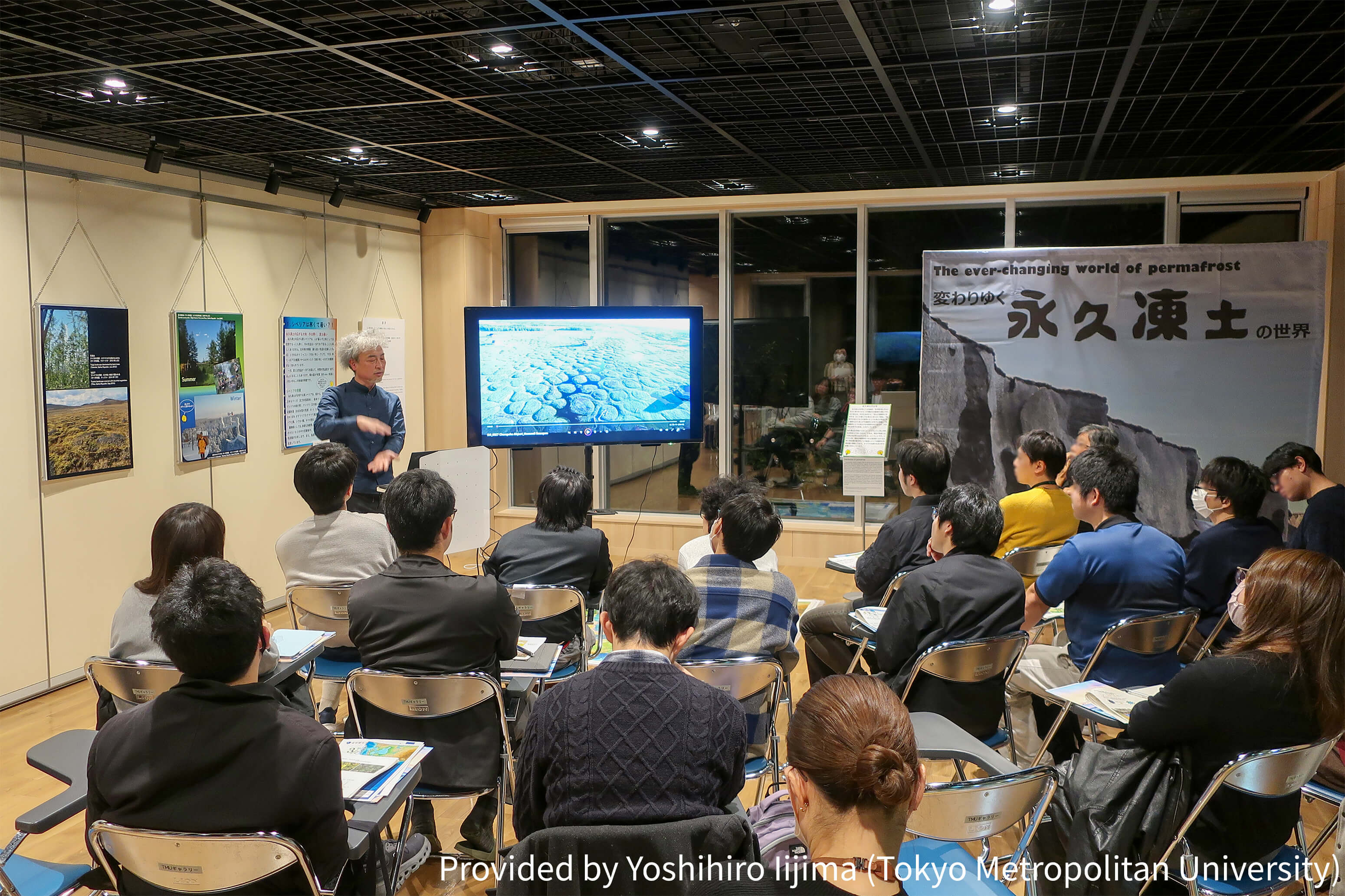 Touring exhibition “The ever-changing world of permafrost.” (in Japanese)