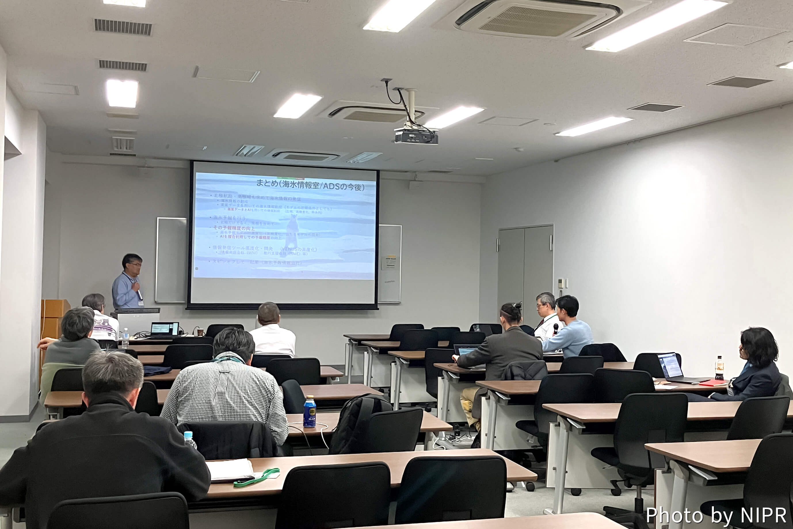 Report on the Arctic and Antarctic Sea Ice Information Center (ASIC) Forum 2025