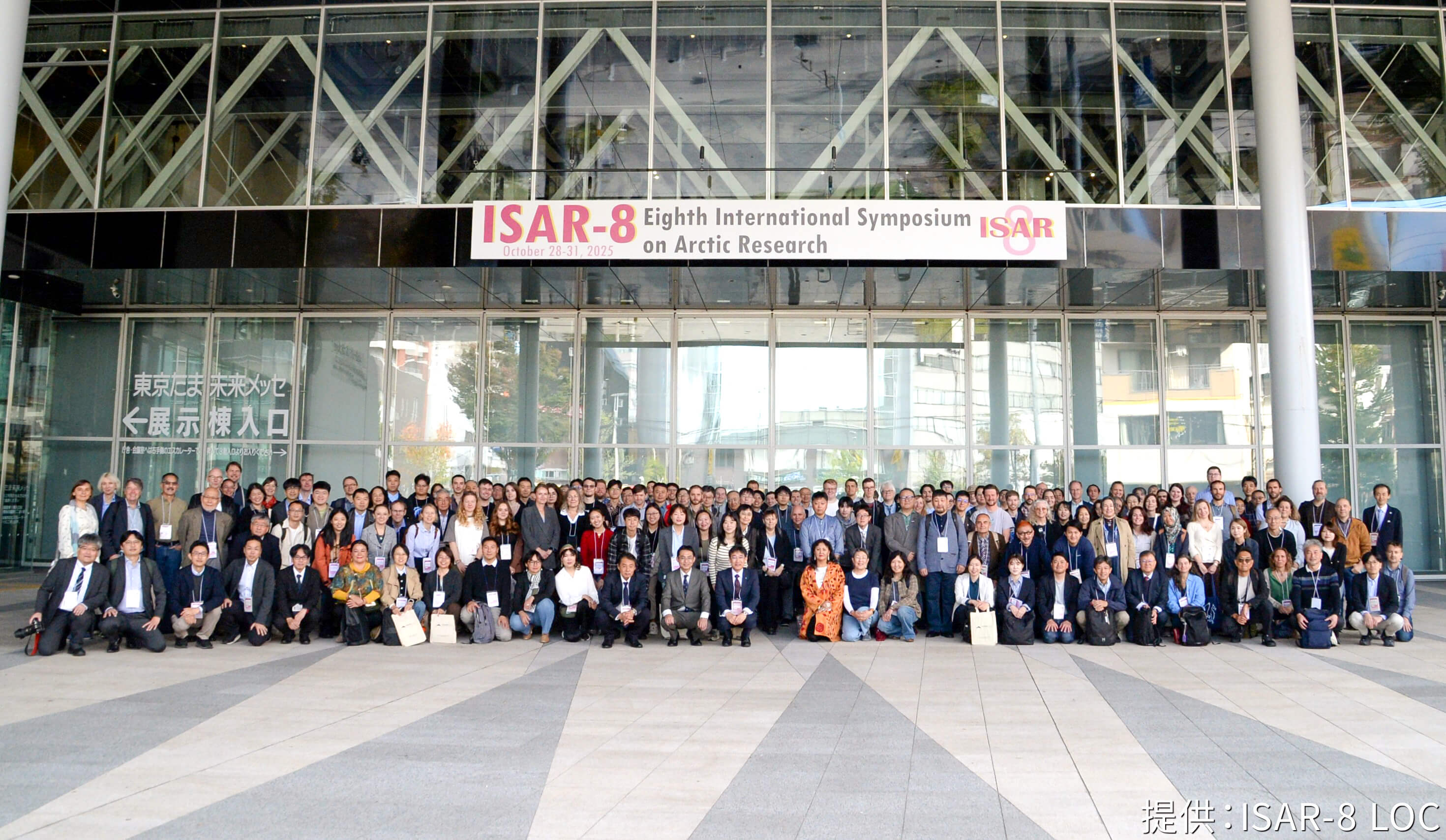 ISAR-8参加者の集合写真